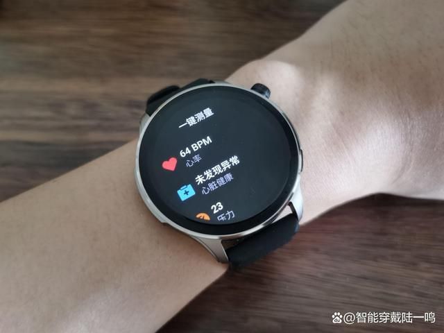 华米手表官网版下载，华米手表官网真伪查询