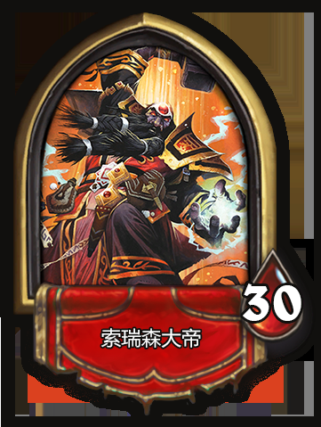 索瑞森大帝天赋，索瑞森大帝技能