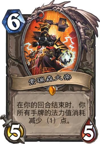 索瑞森大帝天赋，索瑞森大帝技能