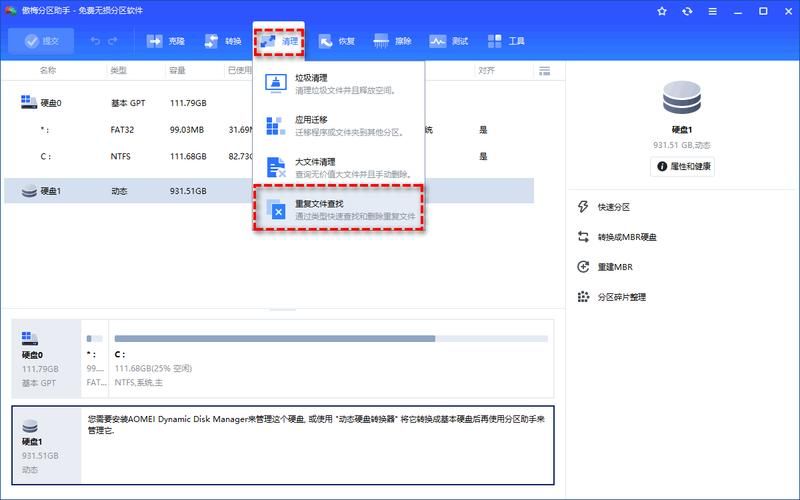 系统清理工具win10，系统 清理