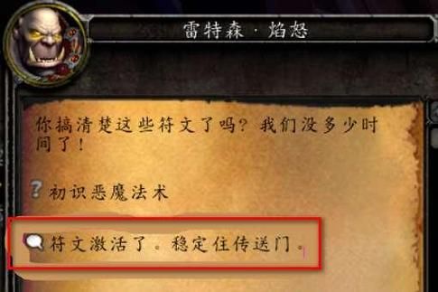 初识恶魔法术的正确顺序，初识恶魔法术bug