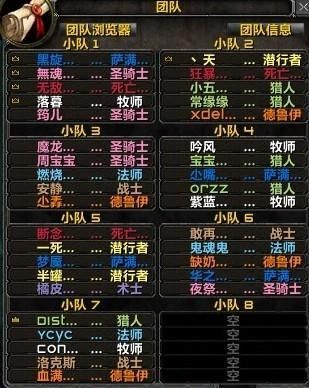 魔兽字体如何修改，魔兽字体修改器手机版
