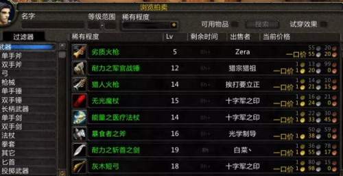 魔兽字体如何修改，魔兽字体修改器手机版