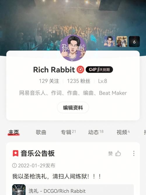 beatmakerpro怎么退款，beatmakergo安卓版