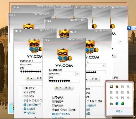 yy多开分身软件，yy多开挂机软件
