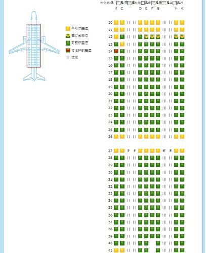 海南航空网上值机选座，海南航空网上值机开放时间