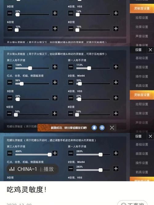 传感器灵敏度单位，灵敏度单位是什么