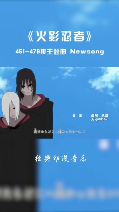 火影中文网的mv在哪可以看到全集，火影中文网为什么停更