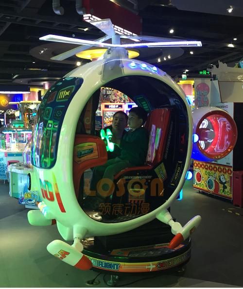 儿童游戏机可以带飞机吗，儿童游戏机怎么玩