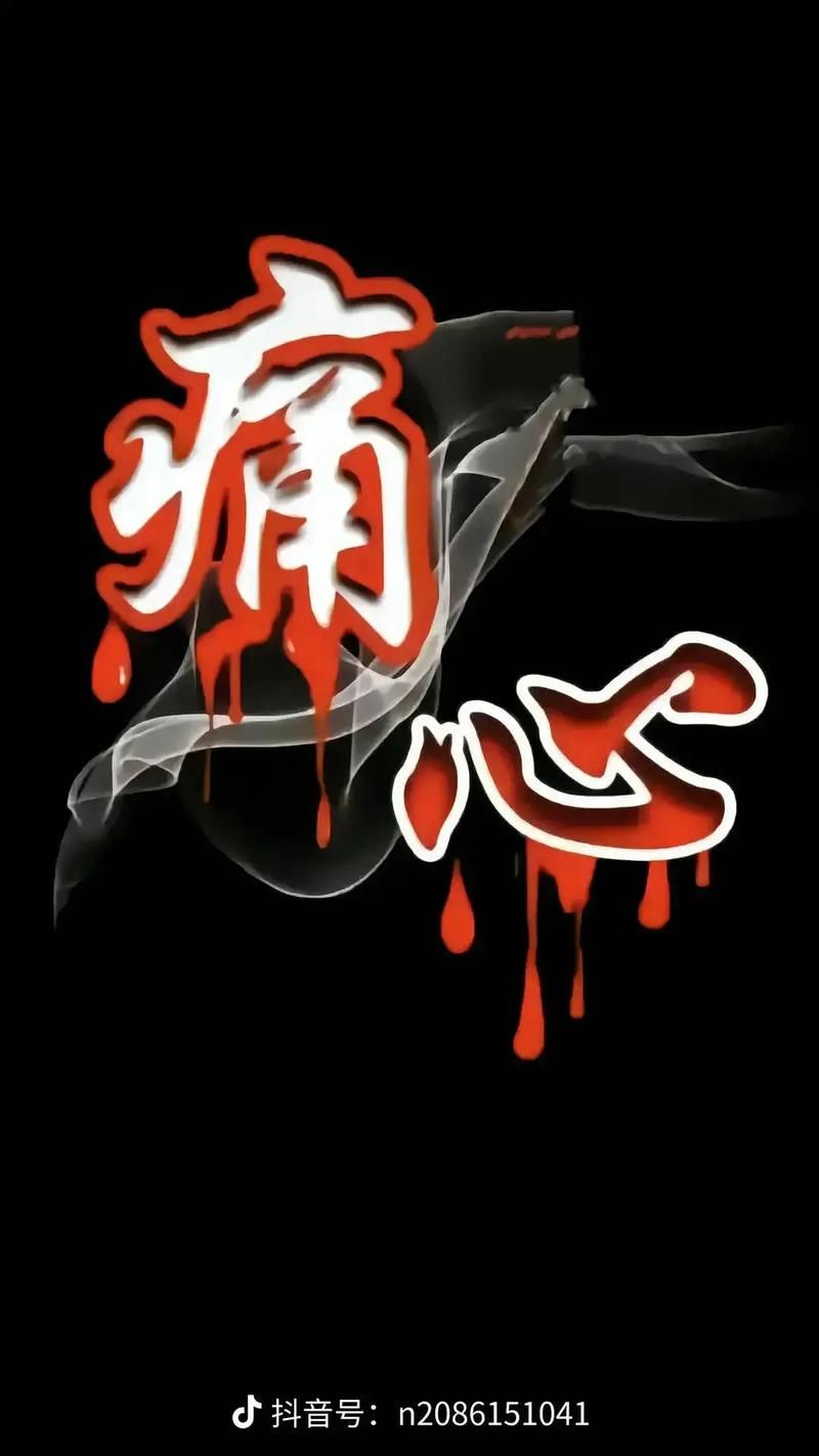 人的一生啊就一堆堆坎坷是什么歌原唱，歌曲《人生这条路》