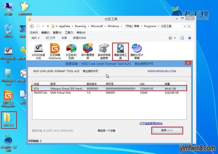 硬盘低级格式化工具软件Top10有哪些，一键重装系统哪个软件好