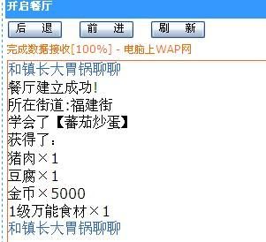 qq游戏双开方法，腾讯qq游戏怎么双开