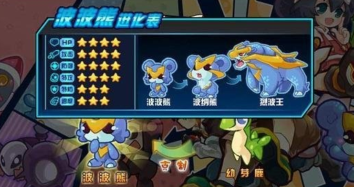 少年精灵王宠物大全，少年精灵王现在还能玩吗