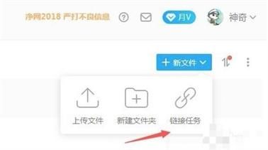 115网盘怎么用链接，115网盘怎么用链接下载