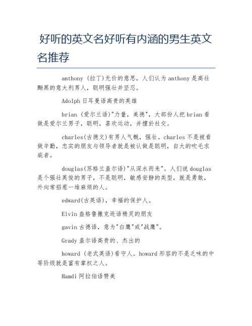 拉丁语名字男及含义，拉丁语名字生成器