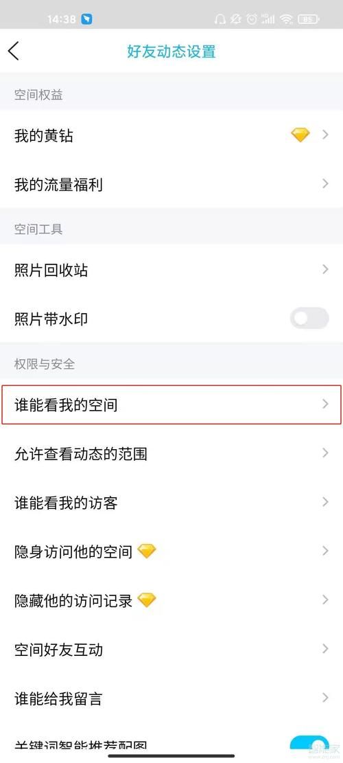 手机qq桌面隐藏了怎么找出来，手机qq桌面图标怎么换皮肤