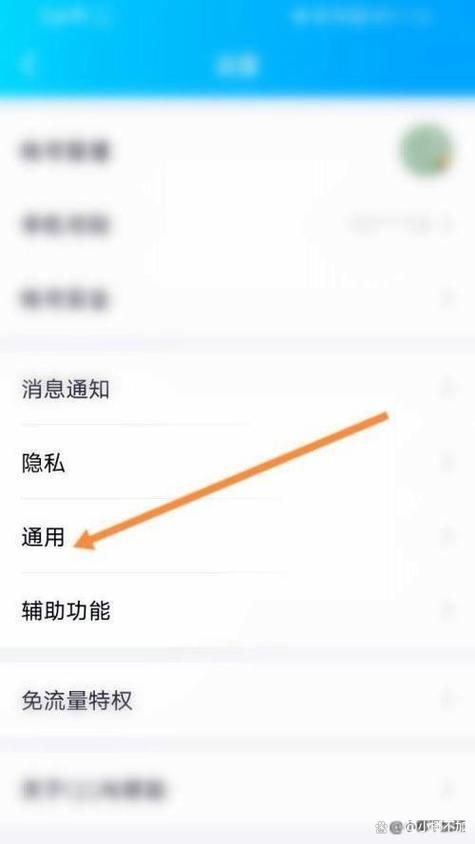 手机qq桌面隐藏了怎么找出来，手机qq桌面图标怎么换皮肤