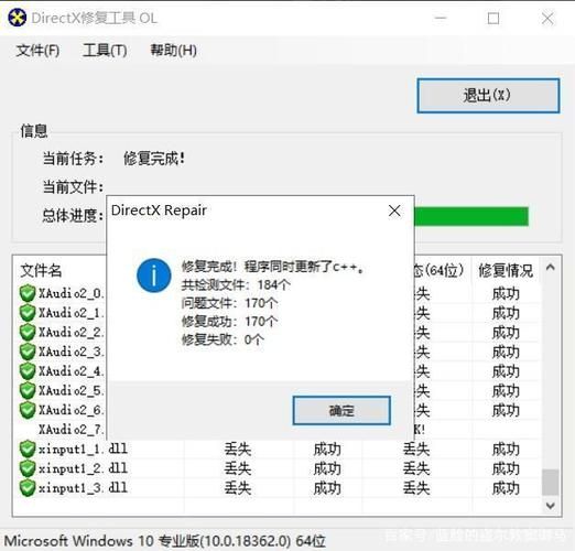 任务栏修复工具管用吗，任务栏修复工具在哪
