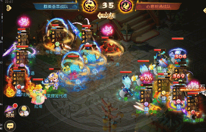 梦幻西游17173，梦幻西游120项链灵力