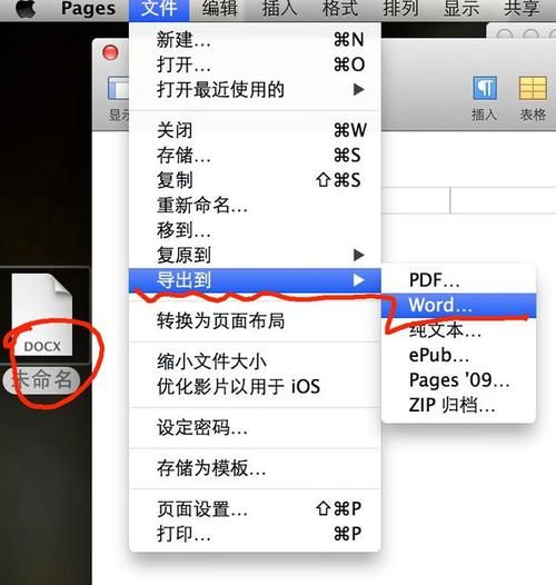 苹果笔记本怎么用word、excel，苹果笔记本怎么用右键功�? style=