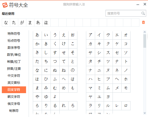日语翻译器在线翻译口语，日语翻译器在线翻译发�? style=