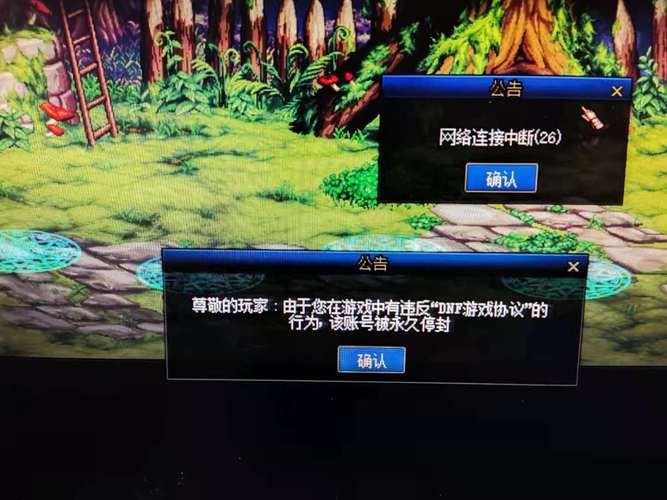 Dnf按键精灵封号吗，Dnf按键精灵防打金检测