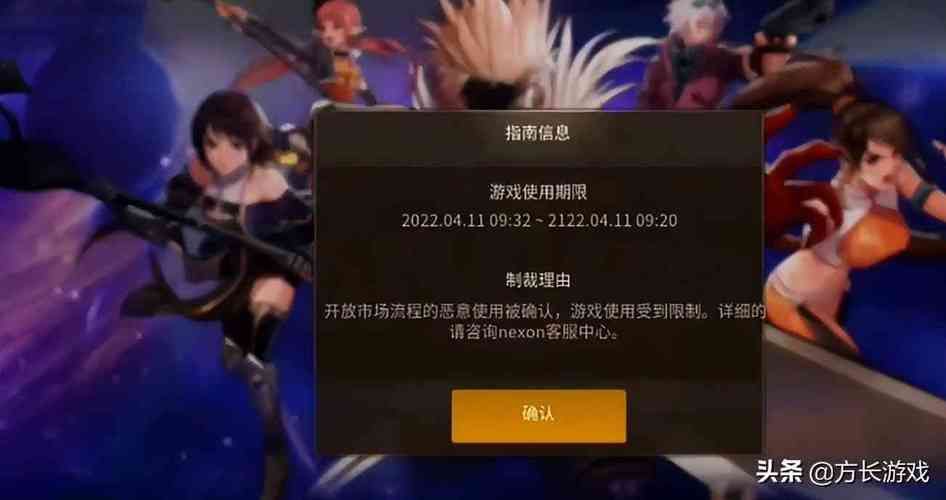Dnf按键精灵封号吗，Dnf按键精灵防打金检测