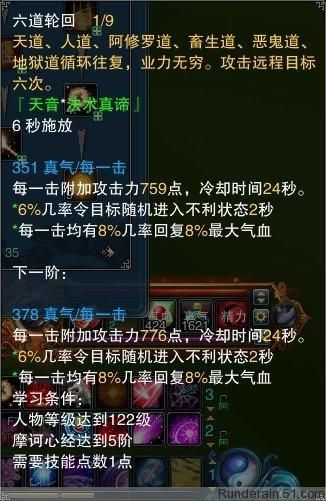 诛仙3推广id怎么看，诛仙3推广id能改吗