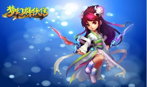 梦幻群侠传1水无痕，梦幻群侠传1主角的父亲是被谁杀死