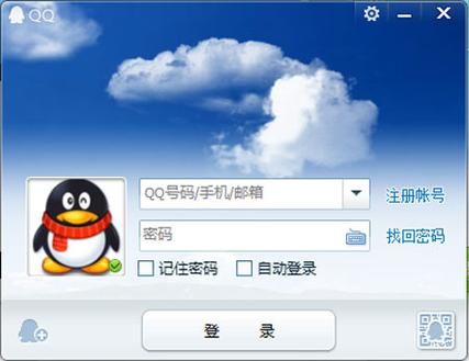qq2014下载安装，qq2014旧版�? style=