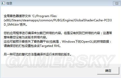 dsound.dll没有被指定在windows，dsound是什么牌子的音响