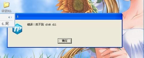 dsound.dll没有被指定在windows，dsound是什么牌子的音响