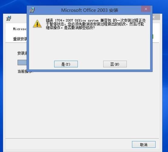 2007兼容包卸载命令，2007兼容包安装不上怎么办