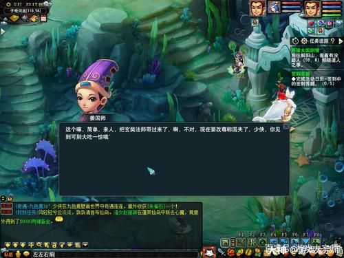 梦幻西游西梁女国剧情墓碑怎么推，梦幻西游西梁女国剧情玄奘幻影