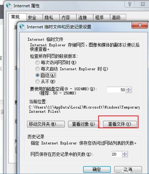 ppt缓存文件在哪里，电脑删除微信缓存文件在哪里