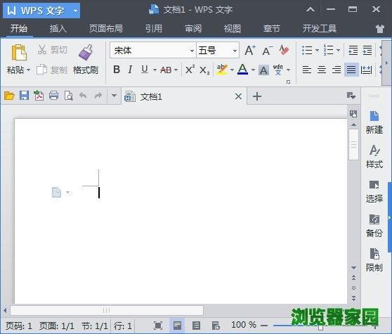 ppt缓存文件在哪里，电脑删除微信缓存文件在哪里