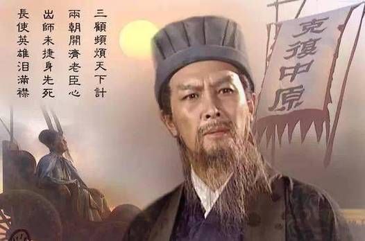 诸葛亮活了多少岁，司马懿活了多少岁