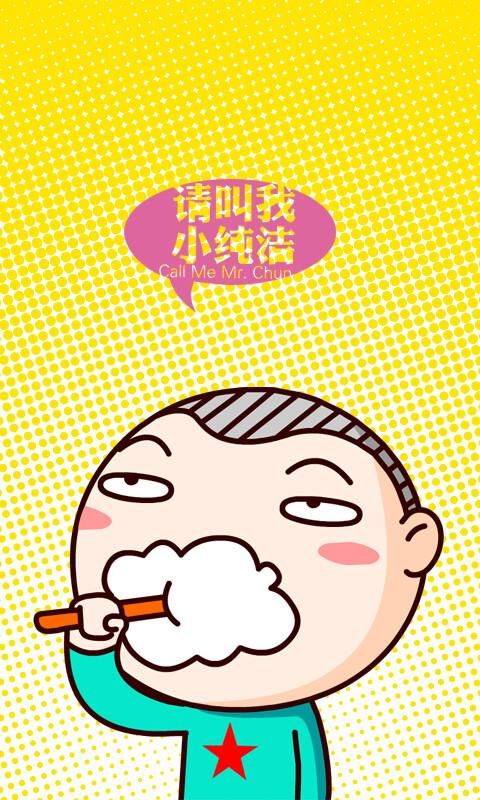 小纯洁社区