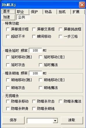 暗龙辅助官网，暗龙辅助贴吧