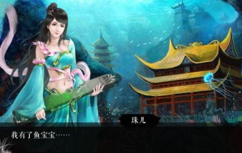 官居几品攻略美人鱼，官居几品攻略详解