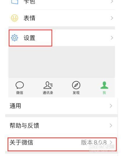 微信折叠置顶聊天怎么关闭oppo，苹果手机微信折叠置顶聊天怎么关闭