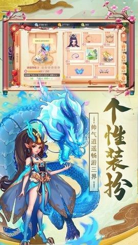 神武手游5官网，神武手游装备满属性一览表