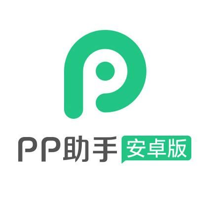 PP助手下载，甲壳虫APP助手