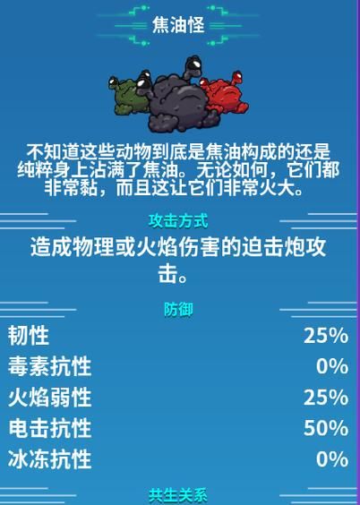 崩溃大陆攻略隐藏装备，崩溃大陆攻略第一世界蝴蝶斧