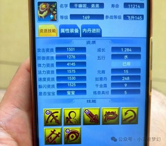 梦幻西游自动喊话收货，梦幻西游自动喊话收货脚本会被抓吗
