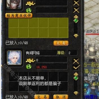 魔域掉钱版魔石比例，魔域掉钱版有互通版吗