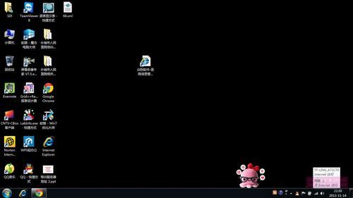 win7桌面主题没有了，win7桌面主题变黑