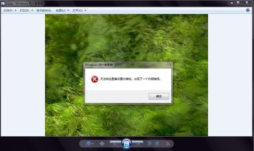 win7桌面主题没有了，win7桌面主题变黑