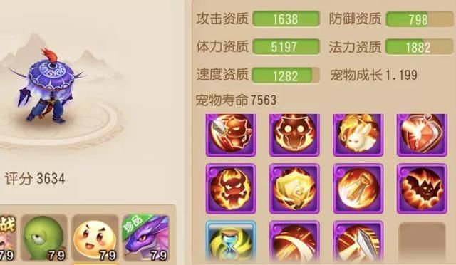 梦幻西游宝宝模拟器加点，梦幻西游宝宝模拟器怎么用