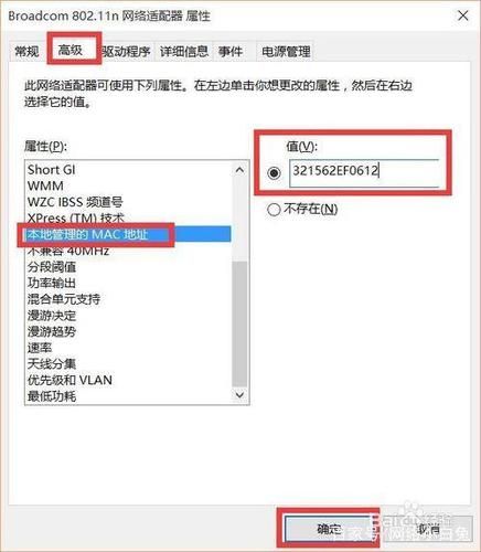 局域网限速解除，局域网限速程序